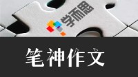 AI大模型盗窃数据 笔神作文要求学而思赔偿1元