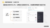 光子易跨境支付 PhotonPay 将精彩亮相 2023 ChinaJoy BTOB