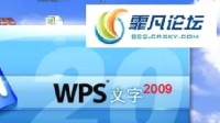 又一个时代的眼泪 运营22年的霏凡论坛宣布关闭