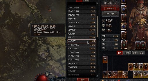 《暗黑破坏神4》旋风斩野蛮人Build思路