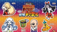 《难道是？妖怪射击屋》8月10日推出NS亚版中文版