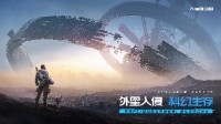 《星球：重启》重启测试正式开始招募！