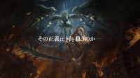 《最终幻想16》新广告：复古画风 讲述战争背景