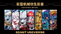 X 将品牌确认参展 2023 ChinaJoy BTOC 精彩不容错过