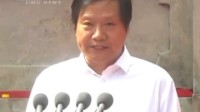 雷军武大毕业礼发言引爆全场！称成为金山CEO是意外