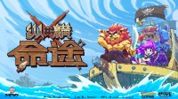 卡牌RPG新游《纵横命途》公布 年内开启抢先体验