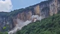 贵州6000方岩体垮塌 群众惊呼：地动山摇 白烟腾起!