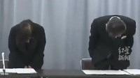 因用错药日本男子痔疮术后死亡 医院鞠躬道歉