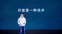 钉钉总裁称AI不是玩具 AI进入生产力环节很重要