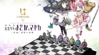 《魔法少女小圆》推出银制国际象棋 售价21万很惊人