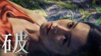 Biggest Dark Horse of Dragon Boat Festival Box Office! Movie 'The Vanished Her' Surpasses 400 Million in Total Revenue