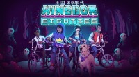 原汁原味的《王国 80年代》于今日在STEAM上推出