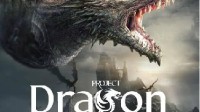 《杀手》开发商新作：奇幻RPG《龙之计划》xbox独占