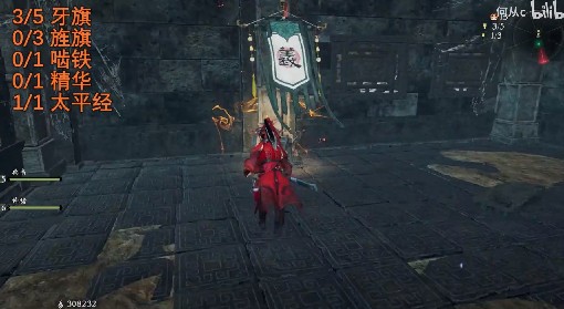 《卧龙苍天陨落》逐鹿中原DLC全旗帜与道具收集视频攻略