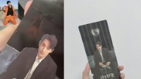 Hidden Surprise in Movie Tickets Reveals Chen Sicheng's Special Gift, Sparking Excitement Among Netizens for 'The Disappeared She'