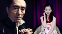 Zhang Zetian Responds to Declining Zhang Yimou's Film Offer: A Different Life Choice