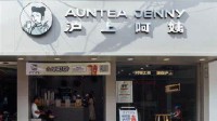 女子吐槽沪上阿姨一杯开水卖10元 商家：杯子不单卖