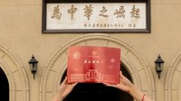 北科大硬核录取通知书上热搜 5G钢技术突破国外垄断