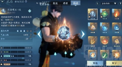 《逆水寒手游》铁衣3V3打法攻略