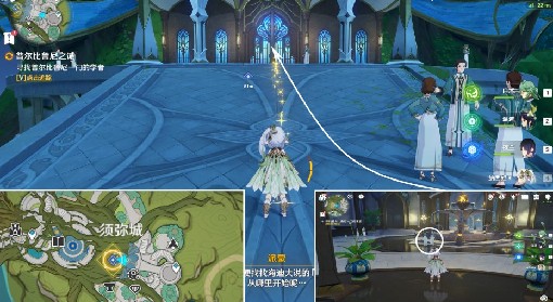 《原神》3.8世界任务普尔比鲁尼之戒攻略