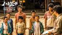 《八角笼中》豆瓣早期评价：立意优秀但导演技术欠佳