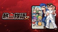 热血2D动作游戏《热血物语SP》中文版 确定于10月12日上市！