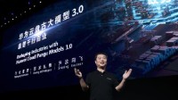 全新高度反向卡脖子？华为云正式发布盘古大模型3.0