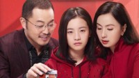 《小欢喜2》拍摄否认 警惕虚假官方账号