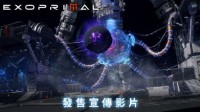 《恐龙豪杰》公开最新宣传片！