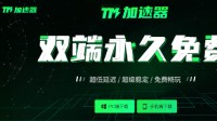 《暗黑破坏神4》新赛季金币声望能继承吗