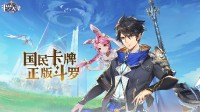 手游的含金量！游戏侵权《斗罗大陆》被判赔331万