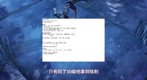 《命运方舟》国服职业强度排行与选择推荐