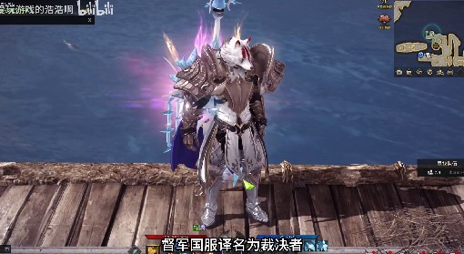 《命运方舟》裁决者职业玩法攻略