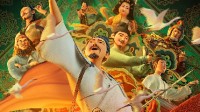 Changan's Long Journey: Douban Rating Rises to 8.2, Netizens Claim It as the Pinnacle of Animated Films