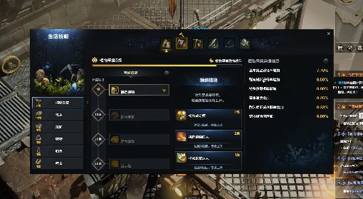 《命运方舟》家园领地系统及玩法视频讲解