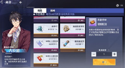 《晶核》新手入门指南