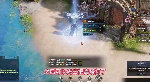 《命运方舟》知识之书贝隆北部使用方法演示