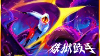 边听摇滚边刷怪！肉鸽《炼狱鼓手》实机预告首曝