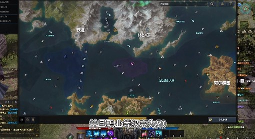 《命运方舟》国服50级后续玩法梳理