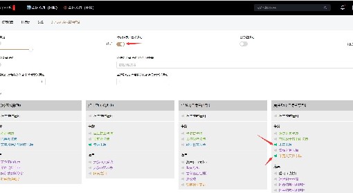 《命运方舟》新手卡牌强度提升教程 新手怎么提升卡牌强度