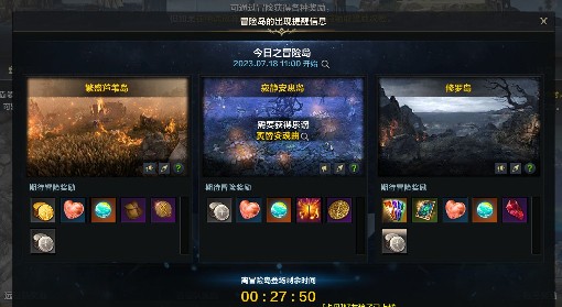 《命运方舟》新手必备知识点分享 新手实用技巧