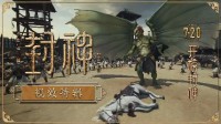 《封神第一部》发布视效特辑：特效镜头多达两千个