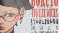 《博人传》漫画第二部佐良娜新造型 网友：像贝姐