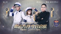 《命运方舟》今日开放 百大公会集结副本竞速！