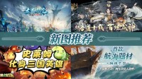 KK对战平台新图上线！4款人气地图来了！