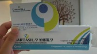 重大进展！国产九价HPV疫苗或将面世