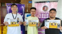 《街头篮球》SFSA地区赛完美收官 东东麒麟寺翻盘夺冠