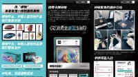 深受年轻人喜爱的潮流网购社区 得物 App 确认参展 2023 ChinaJoy