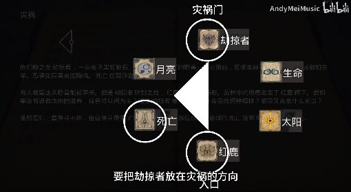 《暗黑破坏神4》S1游侠站桩毒灌注BD分享