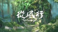 《暗影火炬城》开发商新作公布！首个宣传片释出